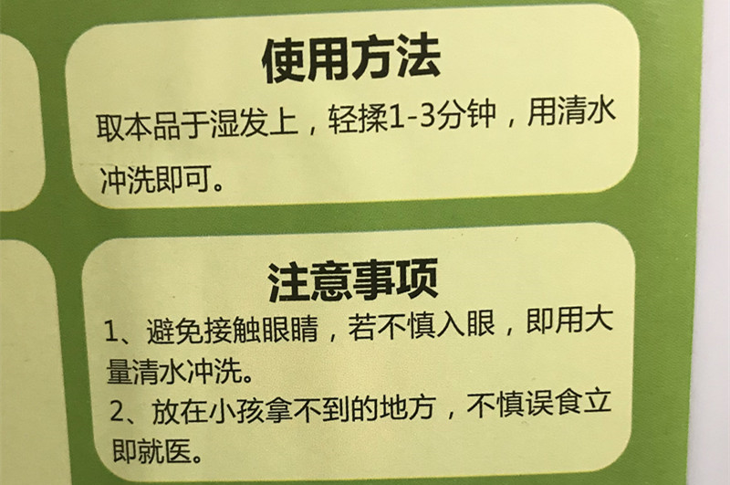 老国货工农牌2kg云南保山首乌洗发液不含硅油可搭配蜂花护发素 - 图2