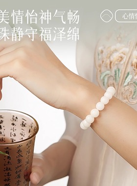 天然白玉菩提根手串女文玩