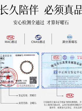 金曜石散珠DIY饰品配件耀眼光