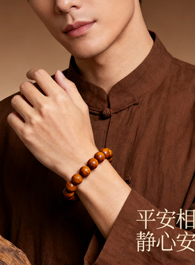 沉水级黄花梨木顺纹佛珠手串