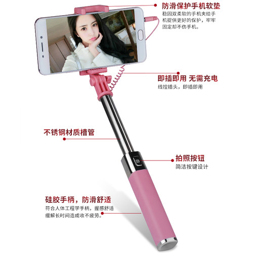 手机拍照自拍杆手机通用手持自拍神器适用于oppor11plus/vivoX20 - 图1