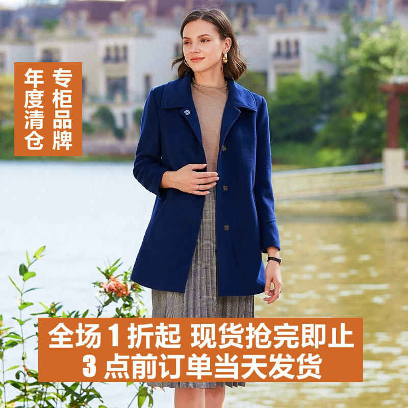 乔妮塔品牌妈妈女装2026秋冬季羊毛呢子大衣中老年显瘦零羊绒外套