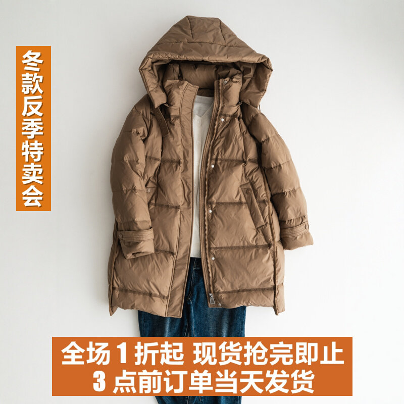 反季清仓乔妮塔2026冬款加厚连帽90白鸭绒休闲中长款羽绒服外套女
