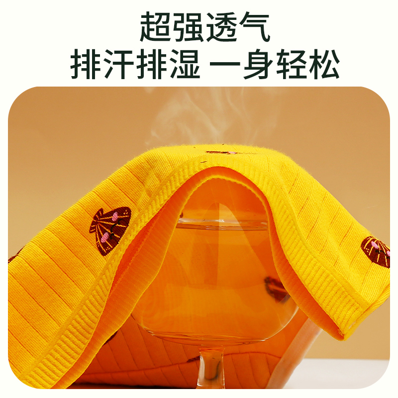 女士中腰甜美95%纯棉可爱三角裤头 茉澜朵女三角裤