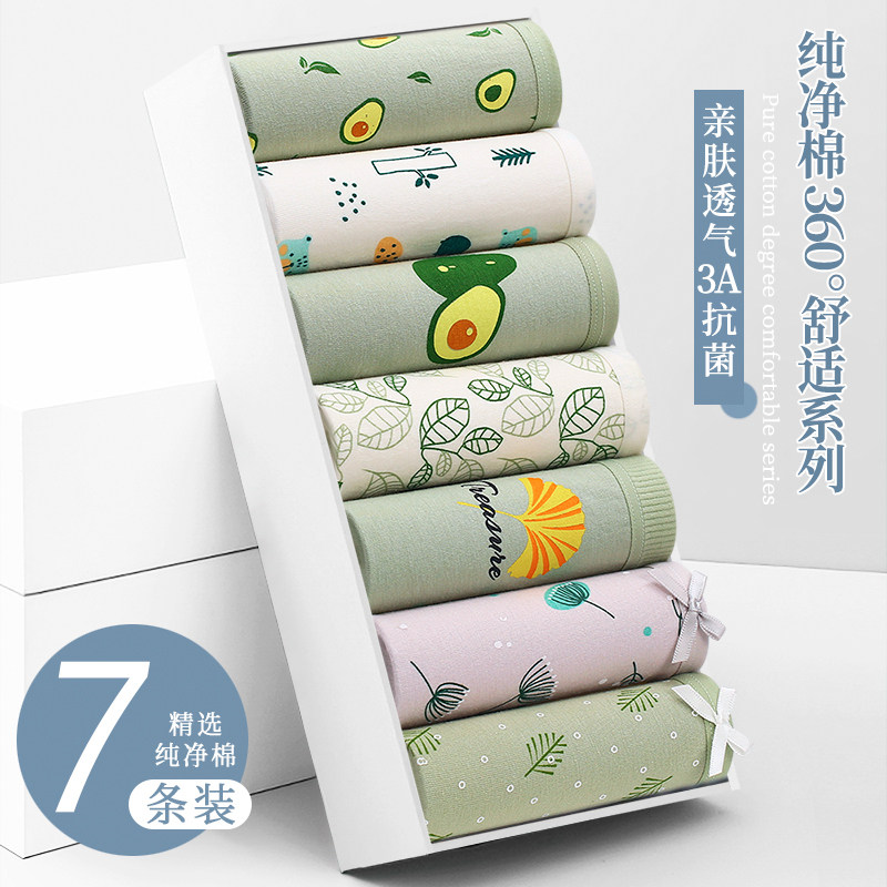 女士内裤女95%纯棉抗菌女生短裤大码少女三角裤女童内裤中学生,淘宝优惠券,粉丝福利购,淘宝优惠卷