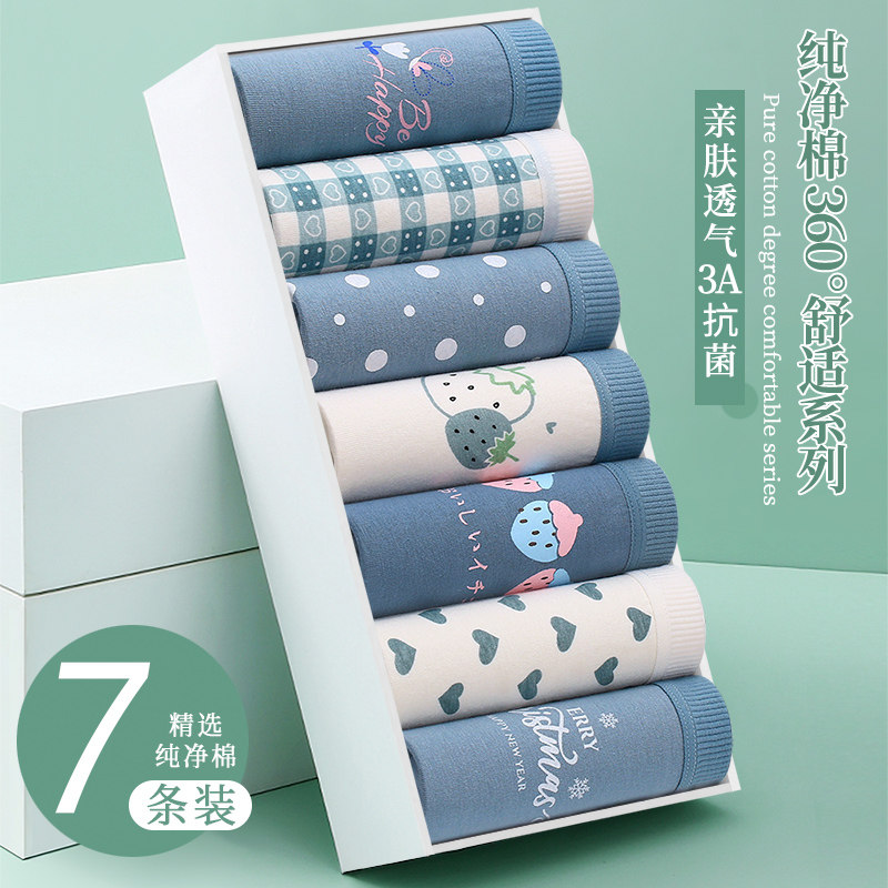 茉澜朵女士内裤女抗菌中腰95%纯棉学生抑菌大码短裤三角裤头卡通,淘宝优惠券,粉丝福利购,淘宝优惠卷