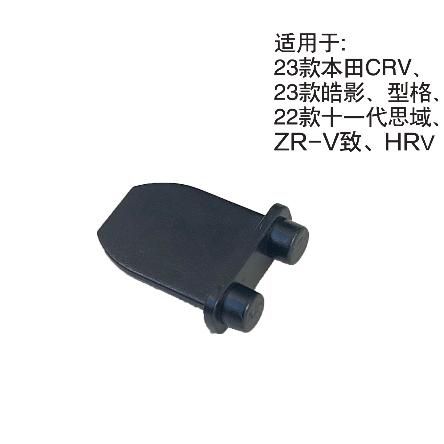 车载出风口转换夹新能源车空调转换头小米特斯拉智己极氪小鹏问界