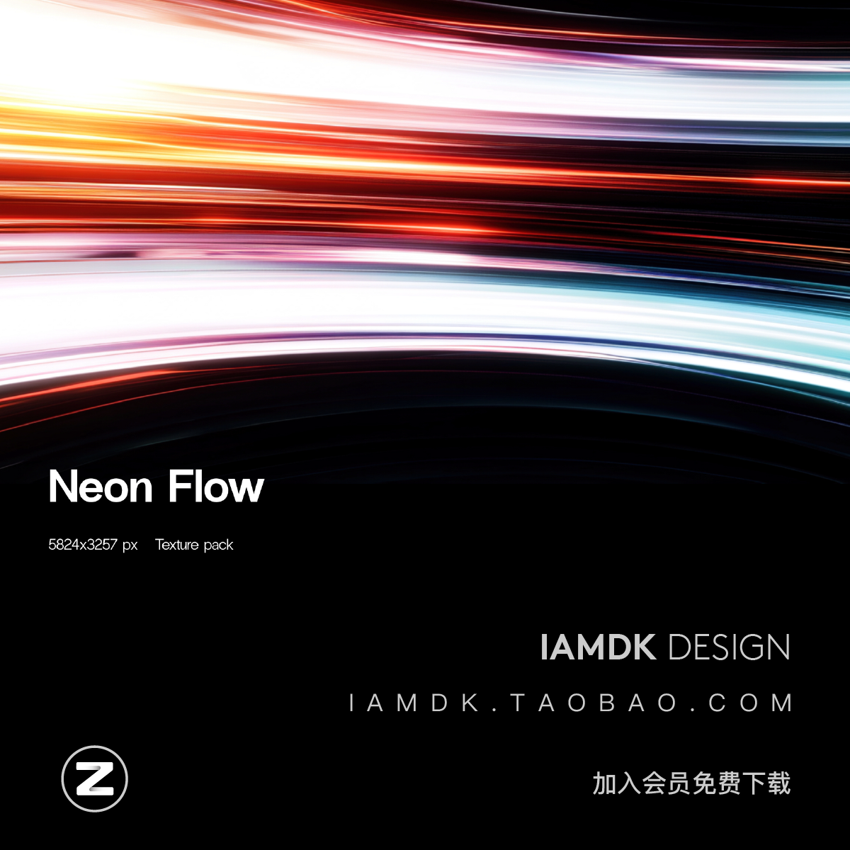 70款科幻网络科技流动抽象光条光线jpg/figma格式背景图设计素材,淘宝优惠券,粉丝福利购,淘宝优惠卷