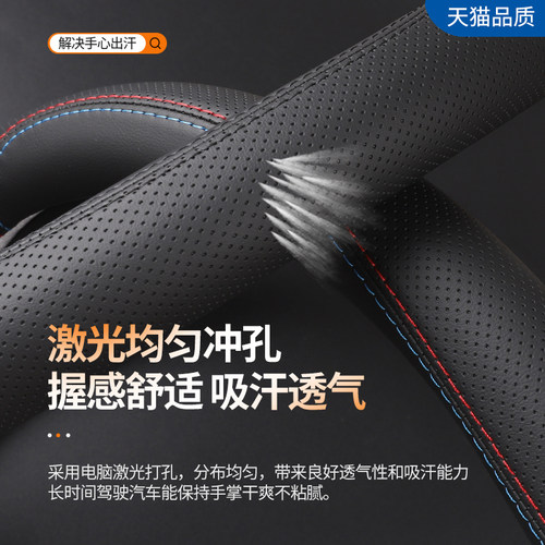 适用五菱宏光老款10/11/12/13/14年款宏光S方向盘套真皮汽车把套 - 图0