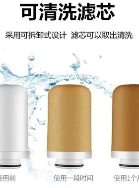 洁慕森合适德国西门子32MM/SIEMENS/碧博士/强生水龙头净水器滤芯