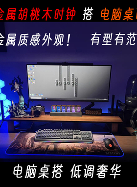 创意摆件辉光管时钟充电黑色