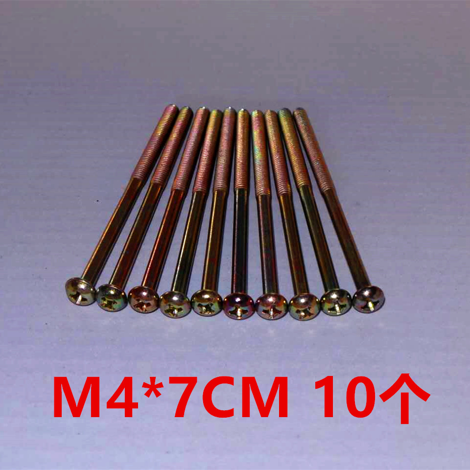 通用型插座面板开关加长螺丝地插暗盒卡片式M4螺钉5公分8cm10厘米,淘宝优惠券,粉丝福利购,淘宝优惠卷
