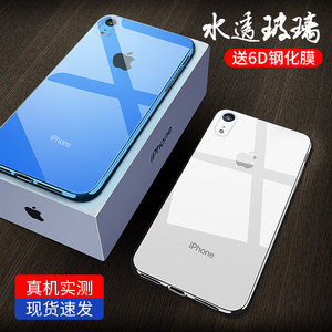 Aigo/爱国者iPhone XR手机壳苹果钢化玻超薄透明全包硅胶防摔套