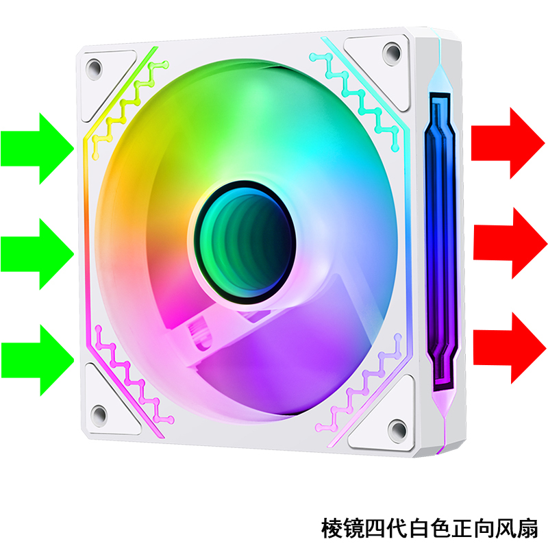 棱镜四代PRO12CM白色机箱散热风扇神光同步5V3针ARGB PWM静音14CM - 图1