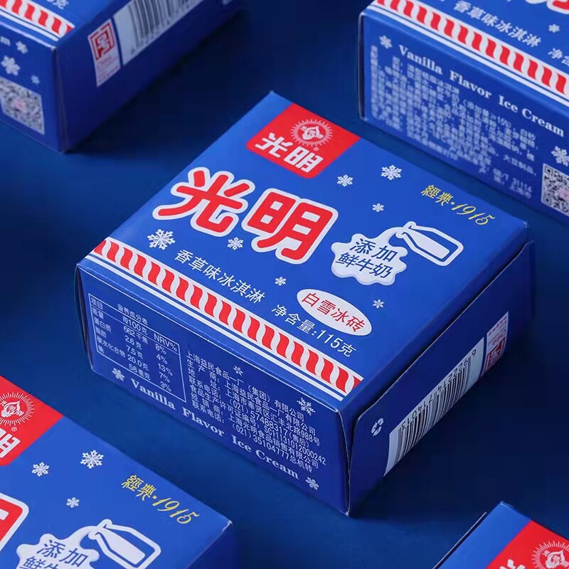 光明白雪中砖冰淇淋经典奶砖冰砖网红冷饮雪糕冰激凌香草口味雪糕,淘宝优惠券,粉丝福利购,淘宝优惠卷