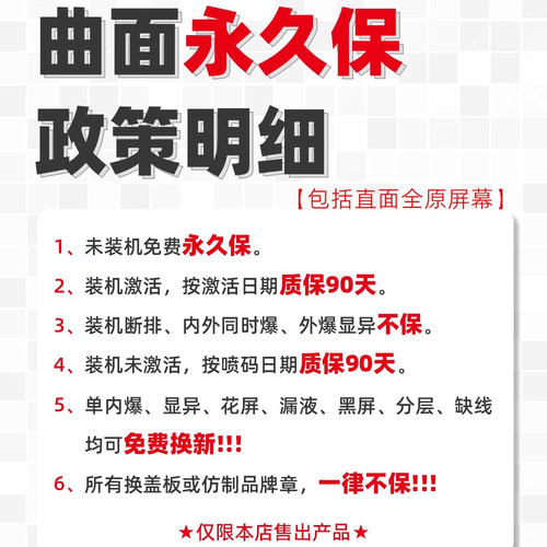 包邮原装适用于OP Reno11 A2Pro A3Pro Reno8T总成 显示液晶屏幕 - 图2