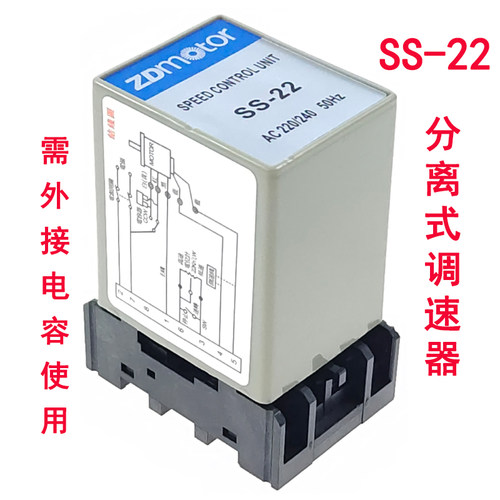 ZD6W-250W US-52 SS-22 US315C-US6200C ZDF/SF 调速电机用调速器 - 图0