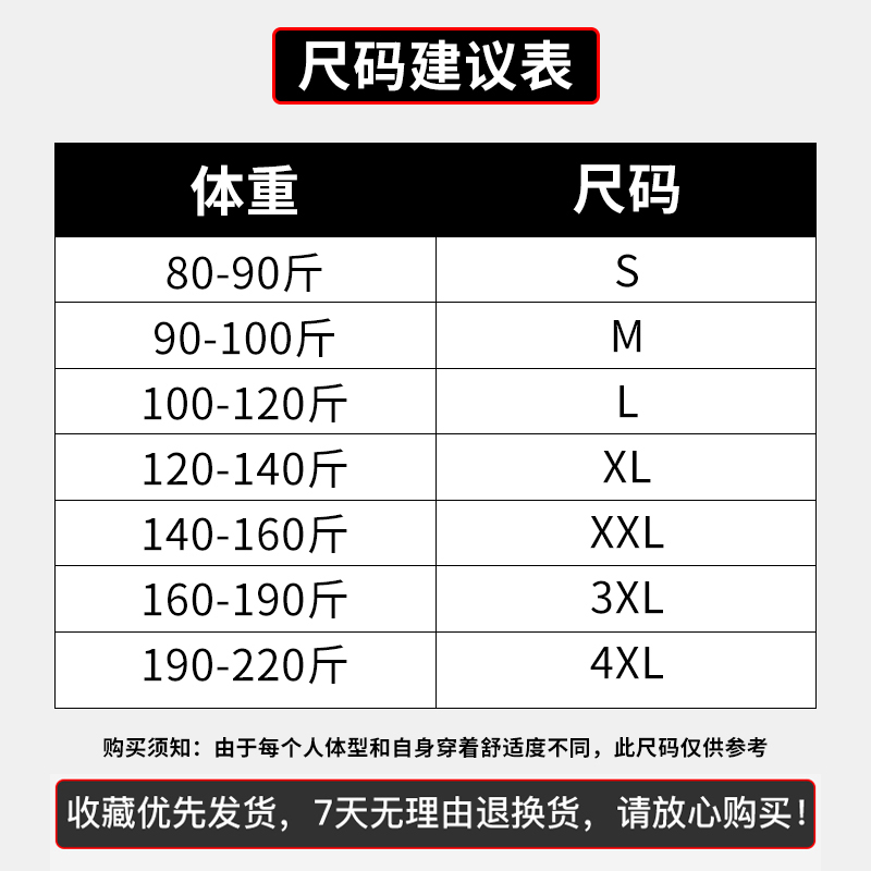 2件】莫代尔短袖t恤男装夏季圆领纯色修身上衣服潮流紧身冰丝半袖-图3