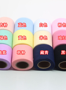 6厘米纯色网纱切条面料 手工diy儿童宝宝头花制作布艺发饰头材料