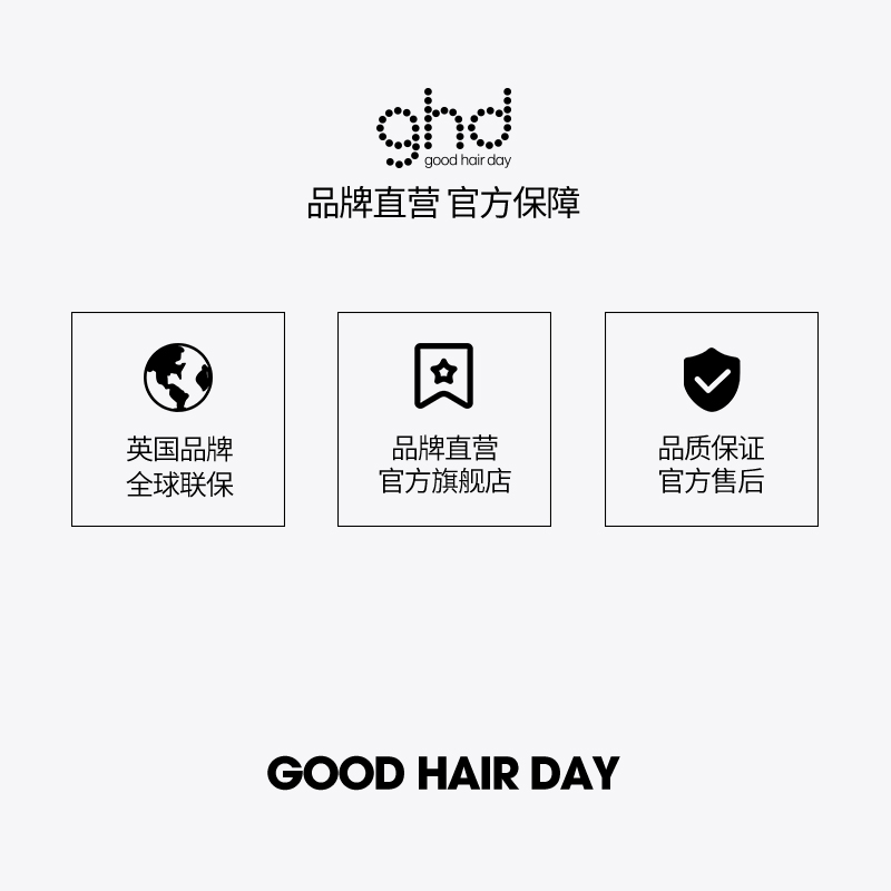 ghd蓬松顺发卷发梳陶瓷气孔圆筒梳滚筒梳美发造型梳家用神器女 - 图3