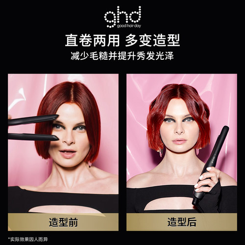【七夕礼物】ghd迷你直板夹男士小型夹板细软塌高颅顶女士短发 - 图2