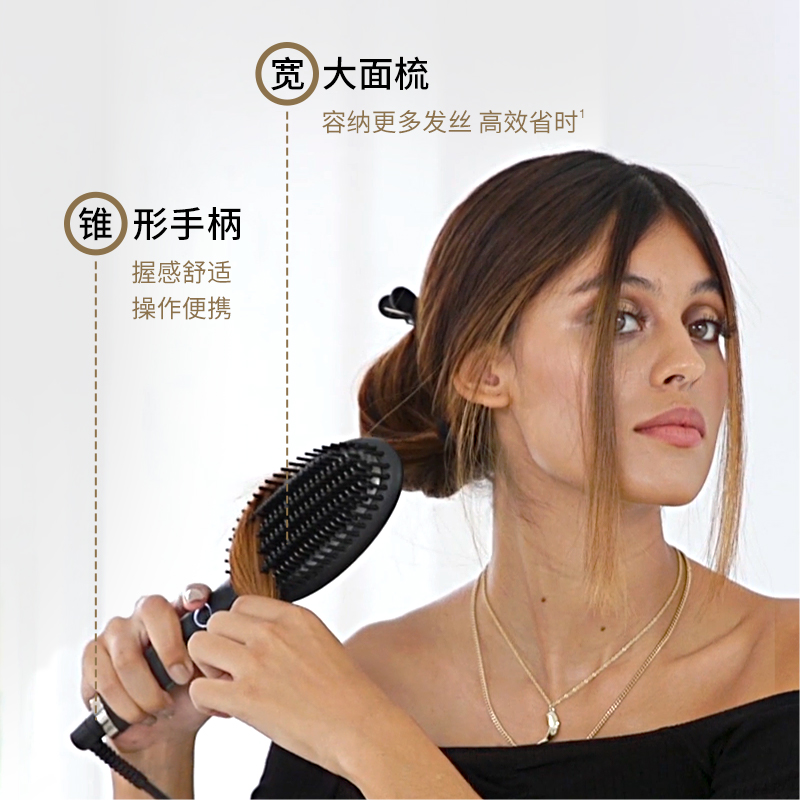 ghd直发梳负离子不伤发两用造型梳拉直电热梳头发蓬松垫发根神器