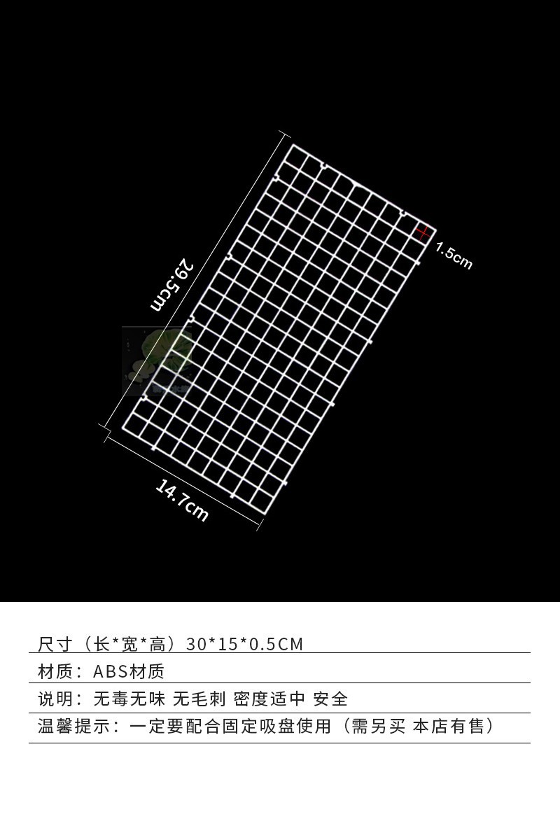 鱼缸隔离板隔离网水族箱可拼接格子塑料分隔板底滤板鱼隔挡板隔断 - 图2