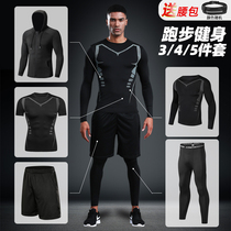 Mens running sports suit autumn and winter morning running wear gym training equipped gym clothes mens basketball tights