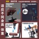 Jx comprehensive trainer home single person indoor multi-function