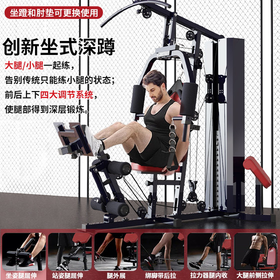 Jx comprehensive trainer home single person indoor multi-function