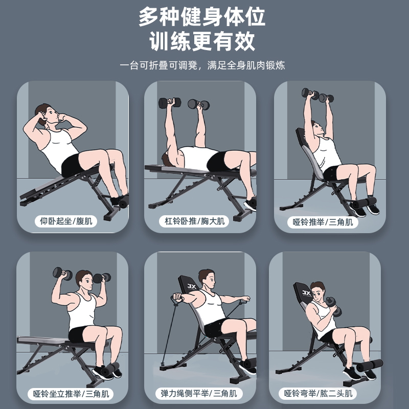  军霞豪迈仰卧板/健腹板