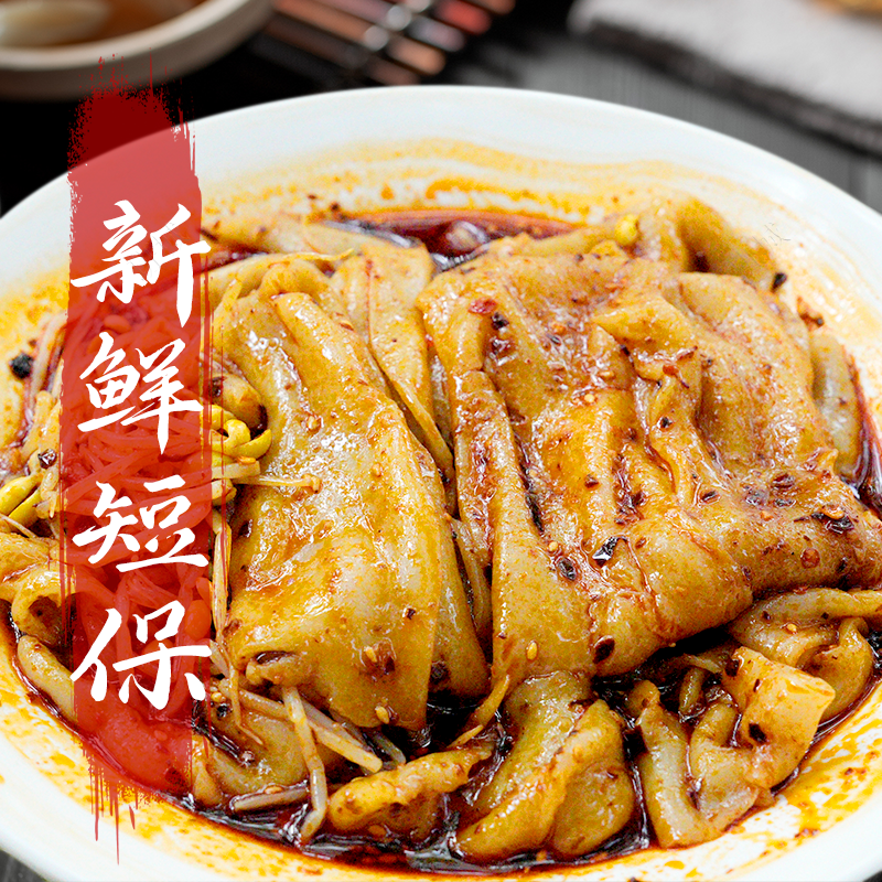速食早餐热米皮陕西凉皮真空热面皮香辣口味陕西特产美食汉中米皮,淘宝优惠券,粉丝福利购,淘宝优惠卷