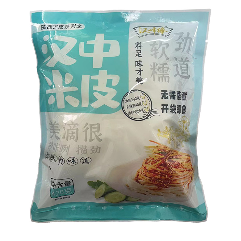 汉中米皮速食陕西凉皮开袋即食面皮真空包装香辣免煮早餐特产美食 - 图3