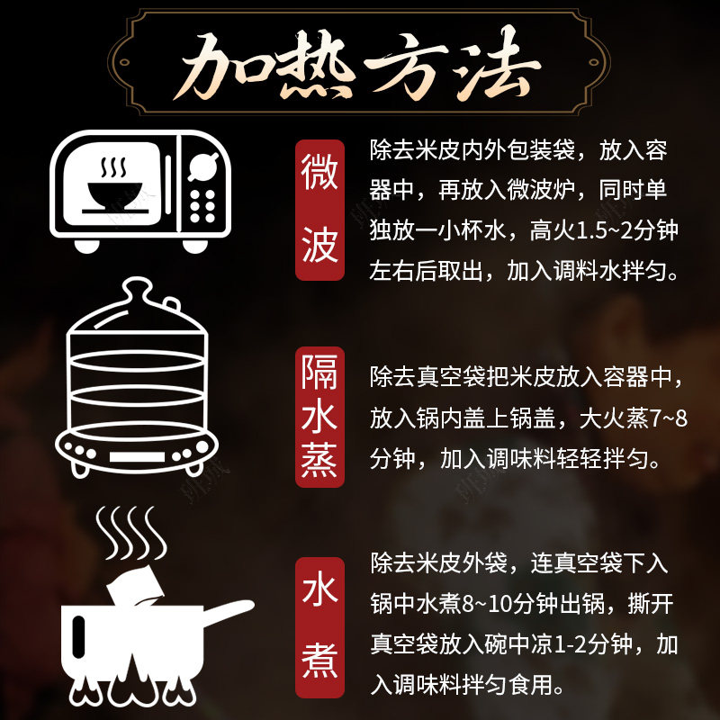 汉中热米皮真空热面皮香辣口味陕西特产速食凉皮早餐美食汉中米皮,淘宝优惠券,粉丝福利购,淘宝优惠卷