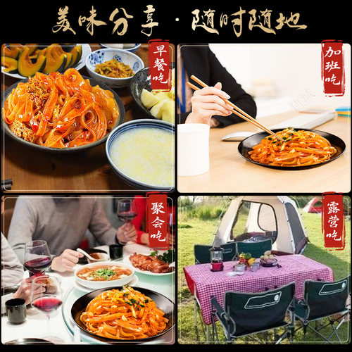 擀面皮陕西宝鸡岐山擀面皮西安特产美食小吃速食早餐真空陕西凉皮-图1
