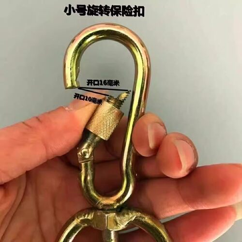 8字旋转环万向牛转环不打结拴狗八字环扣转轴链条旋转环环铁圈环 - 图3