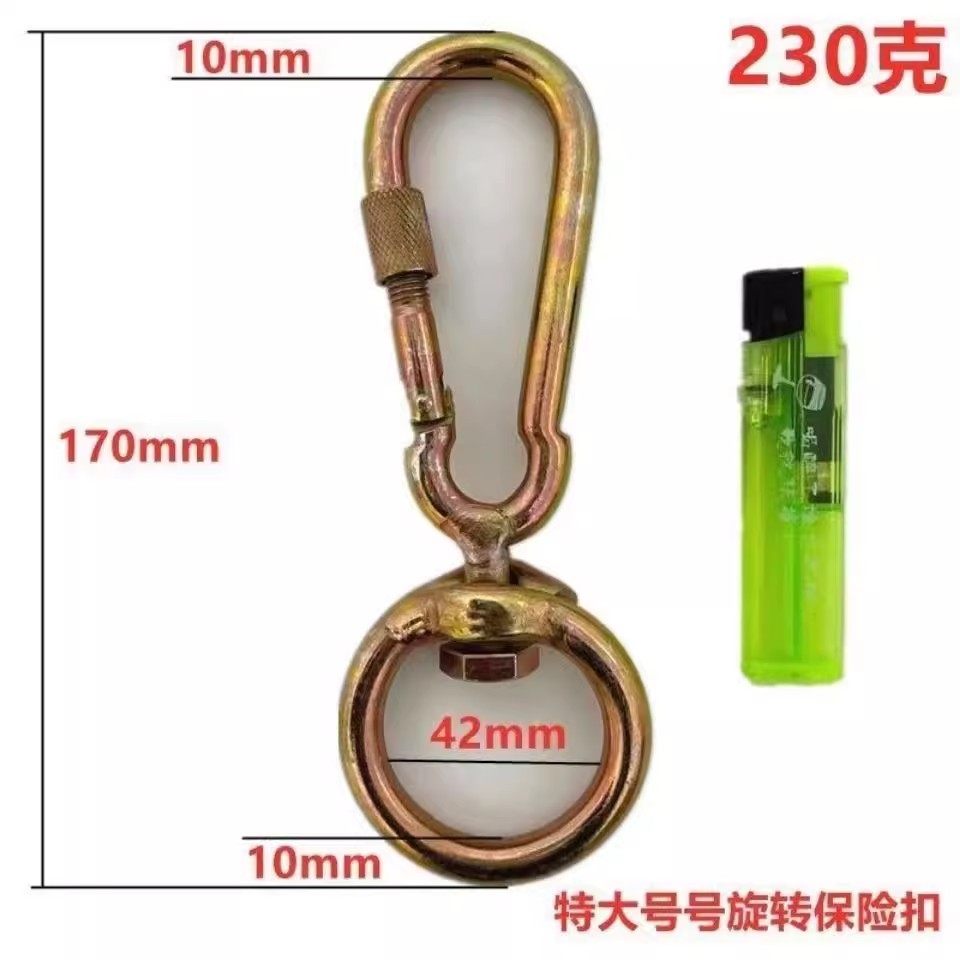 8字旋转环万向牛转环不打结拴狗八字环扣转轴链条旋转环环铁圈环,淘宝优惠券,粉丝福利购,淘宝优惠卷