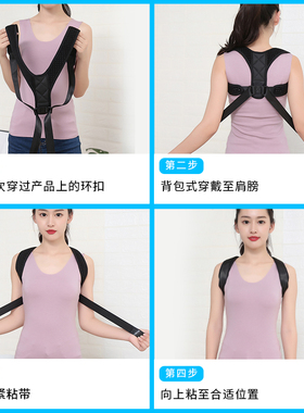 背部驼背矫正器矫正带开肩矫姿带成人儿童青少年防驼背纠正带神器