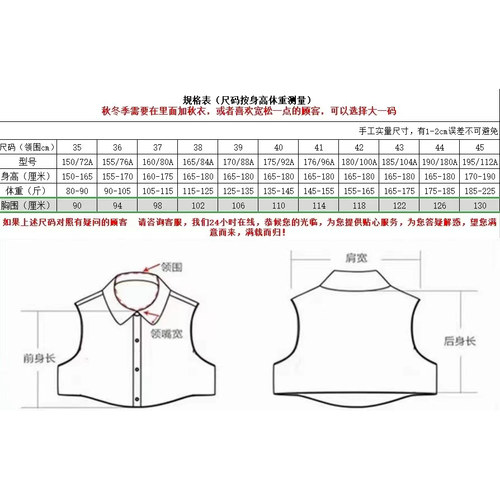 新款邮政工作服假领子男女通用百搭西装装饰领蓝绿色衬衣领邮储服 - 图3