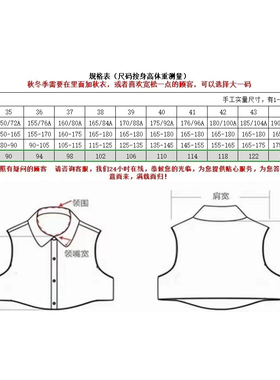 中国银行中行假领子男女通用百搭西装工作服衬衫装饰衣领白底蓝条