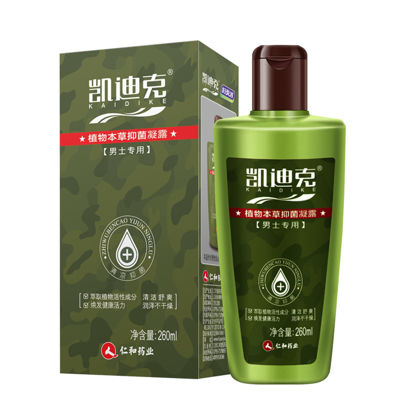 凯迪克男士洗液草本抑菌清洁护理液 妇炎洁叮当私处洗液