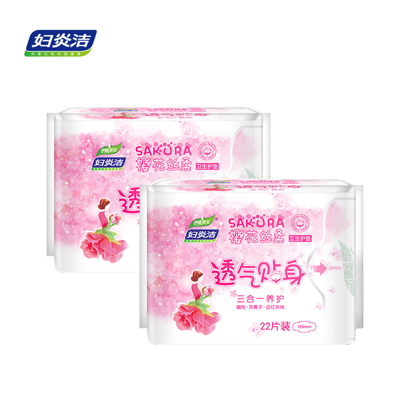 妇炎洁卫生女纯棉抑菌小加长护垫 妇炎洁叮当护垫