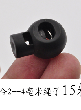 15粒懒人鞋带扣涉水弹力绳拉尾