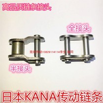 KANA35 40 50 60 80100120140160 80100120140160 chain joints full half-buttoned full mesh