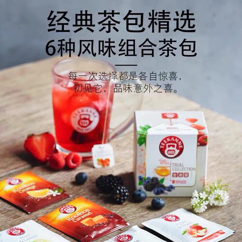 Teekanne覆盆子苹果蜜桃焦糖香橙路易波士6味组合共12个独立茶包 - 图0