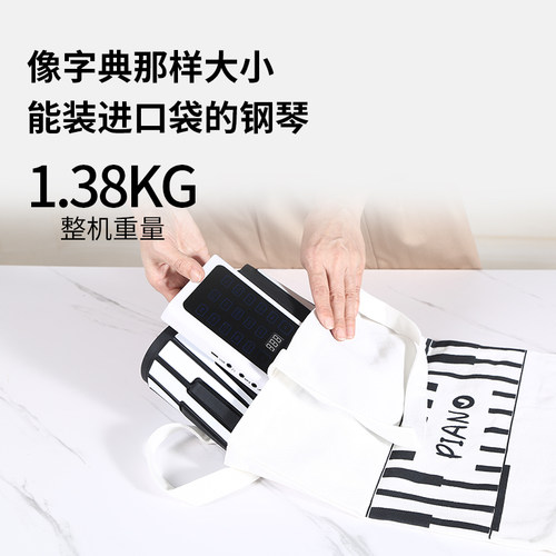 手卷电子钢琴88键折叠拼接便携式初学者成人家用入门练习专业键盘 - 图3