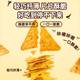 MEHDI barbecue flavor corn flakes original puffed snack food imported from Indonesia 140g