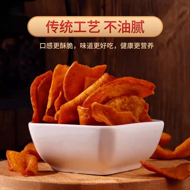 21st Research Society sweet potato slices 138g*3 bags of sweet potato, dried fruits and vegetables, dried sweet potato snacks to relieve cravings