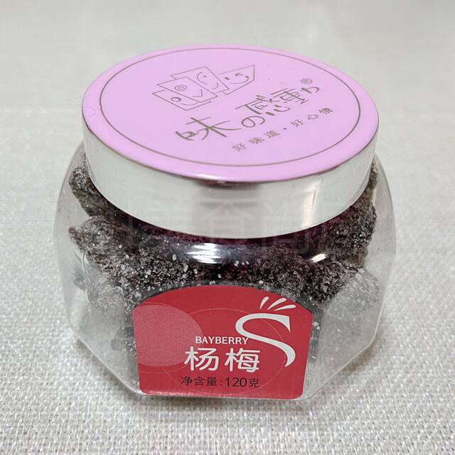 Preserved Fruit 120g Preserved Fruit Jiu Zhi Hua Mei from 4 cans