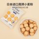 U100 Japanese round biscuits full snacks snacks snacks breakfast grapefruit salt flavor 68g